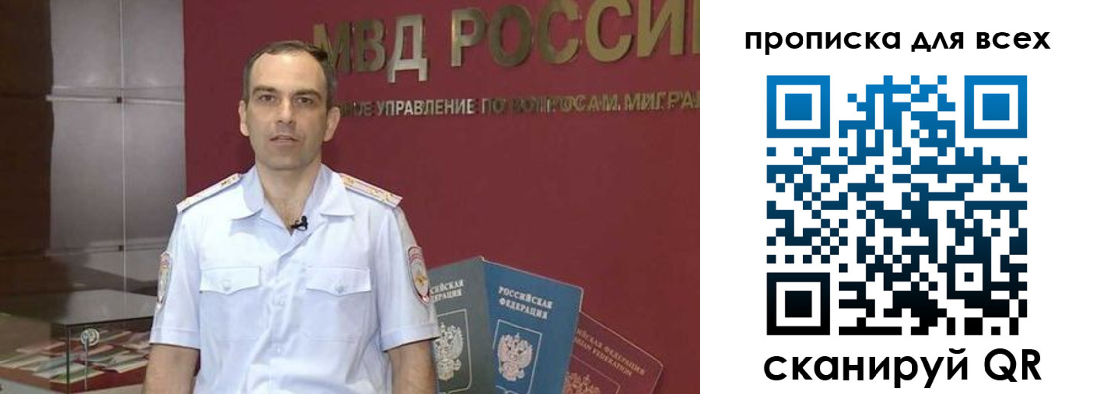 временная регистрация законно в Подпорожье